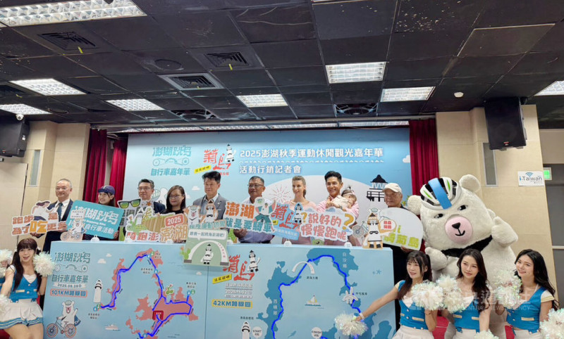 交通部觀光署28日舉辦記者會宣布，2025菊島澎湖跨海馬拉松將在11月2日開跑，賽道補給安排大龍蝦、花枝丸、小管、丁香、海鮮粥、黑糖糕、冬瓜糕及仙人掌汁等美食。中央社記者余曉涵攝  114年5月28日   