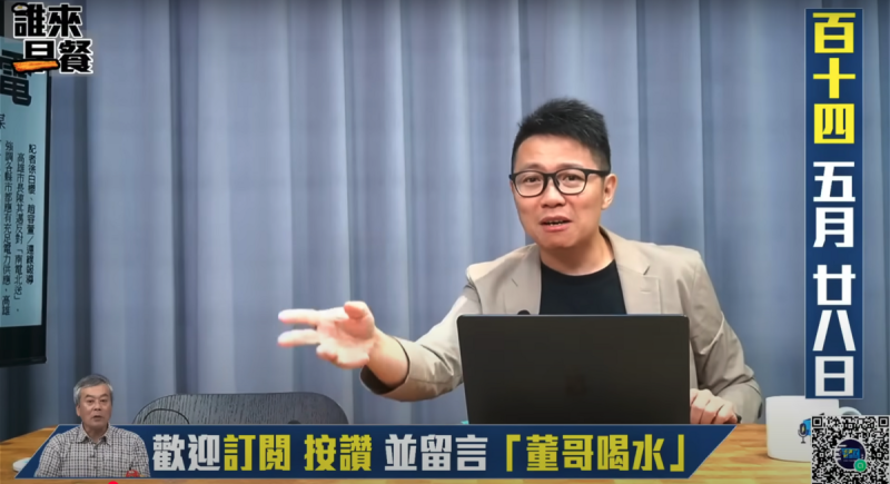 名嘴朱凱翔28日直播上再次歧視南部人，更直接直接點名「高雄人」，嗆「還不夠低端嗎？」   圖：翻攝自不演了新聞台