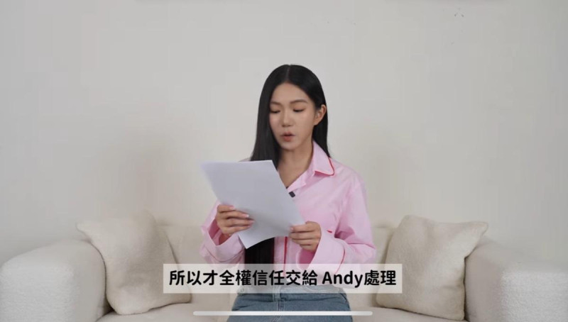 家寧解釋自己在Andy奶奶過世後有立刻打電話表達關心,且之後跟他談錢並不是想借錢,而是想討論彼此財務狀況,如果錢不夠用就會去跟公司溝通。 圖:翻攝自秘月期POPO YT頻道