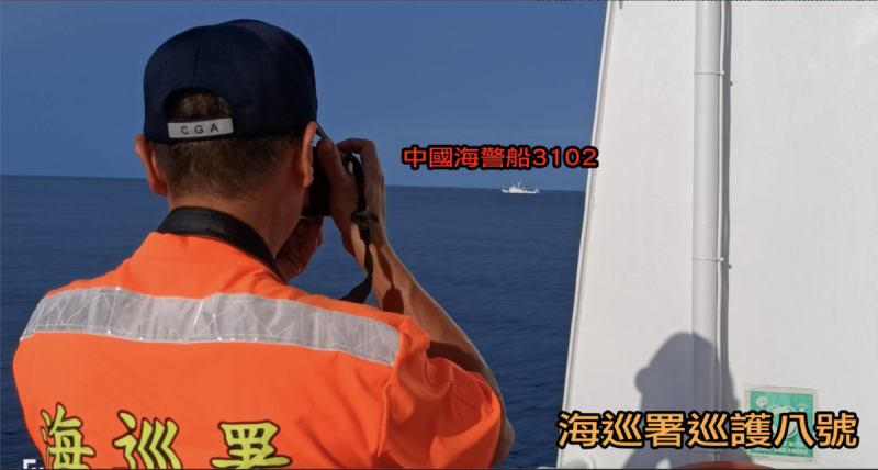 海巡署通報，中國海警船「3102」，28日以「暗船」模式進入東沙限制水域。即調派「巡護八號」任務艦全程監控。   圖：海巡署提供