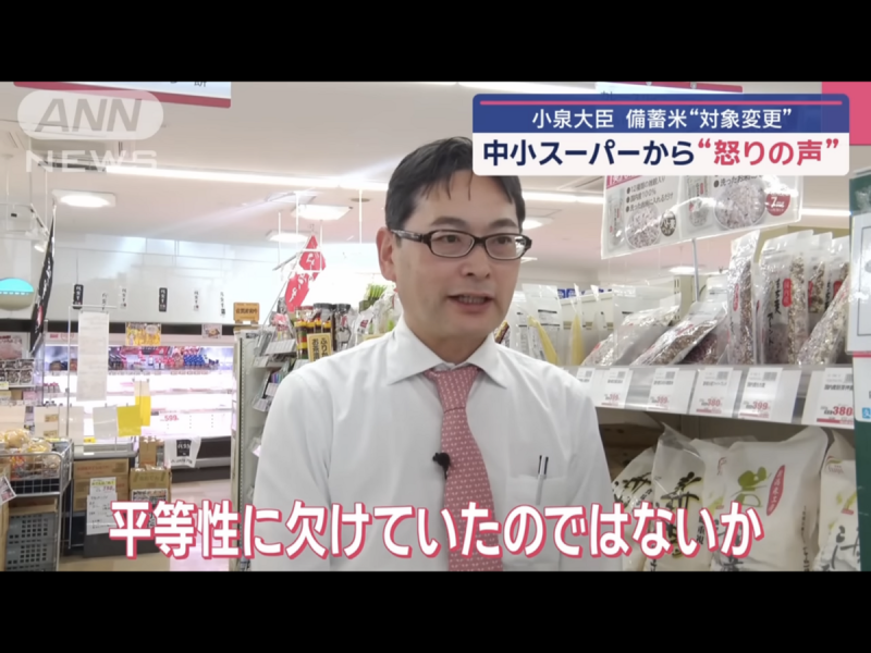  中小超商對自己只能去契約沒人要的古古古米非常氣憤，認為有失公平。 圖：攝自ANN新聞 