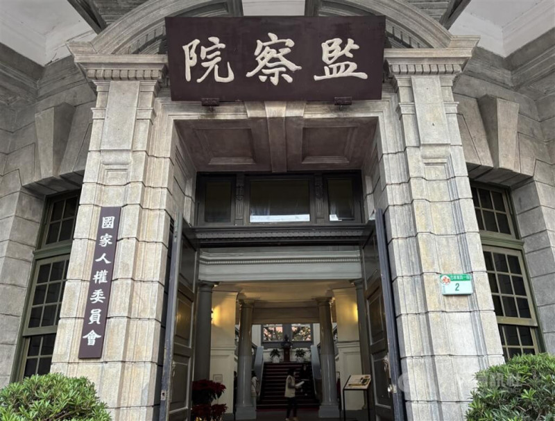 圖為監察院外觀。（中央社檔案照片）   