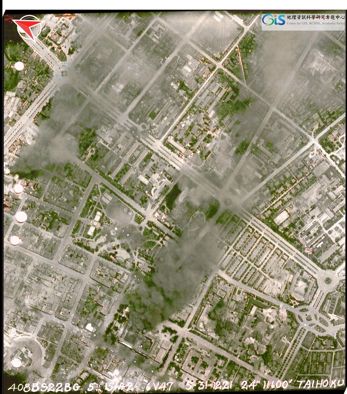 台北大空襲當日航照影像(1945年5月31日拍攝) 圖:中央研究院人社中心GIS專題中心