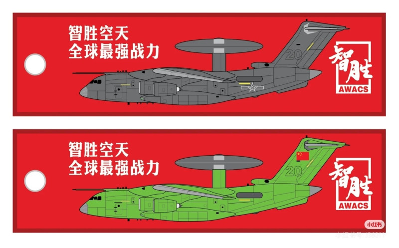 中國新型空中預警機「空警-3000」。（示意圖）   圖：擷取自 RupprechtDeino 的 X