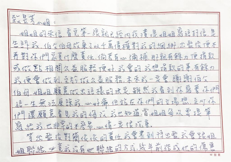 顏姓女子8年前酒駕撞死陳姓烘焙師，判賠1068萬。陳男姊姊1日在臉書發文表示放棄千萬賠償，並公開顏女寄給她的信件內容。（圖取自facebook.com/Bennyhandmade）   