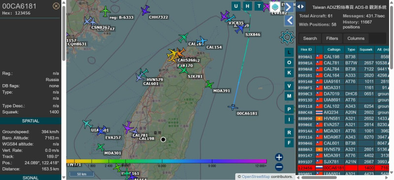 軍事粉專「Taiwan ADIZ」一早透露,中共無人機123456經北部、東北空域,繞行台灣東部空域。 圖:翻攝自「Taiwan ADIZ」臉書專頁