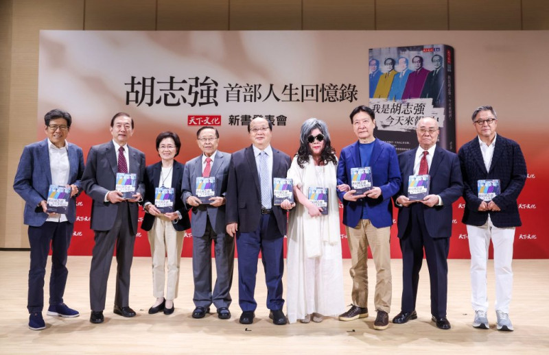 胡志強（左五）出席「我是胡志強，今天來報到！」的出書記者會。   圖：翻攝胡志強臉書