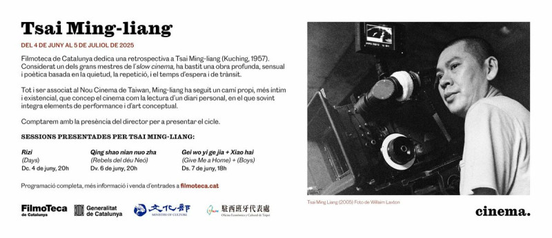 「蔡明亮導演電影回顧展」自6月4日起至7月5日於加泰隆尼亞電影資料館登場 圖:加泰隆尼亞電影資料館提供