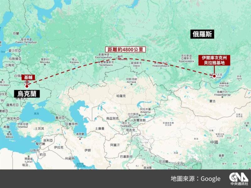 烏克蘭無人機襲擊俄羅斯位於西伯利亞伊爾庫次克州一處基地，當地距烏克蘭超過4000公里。（中央社製圖）   圖：中央社提供