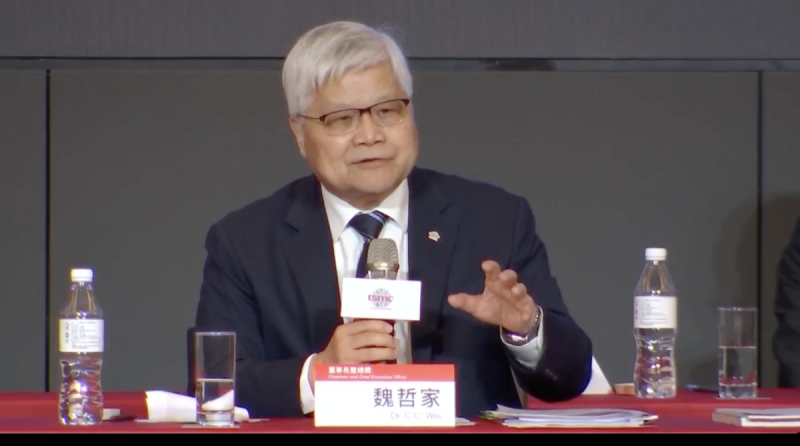 台積電董事長暨總裁魏哲家於股東會上表示，「不可能讓台灣的重要資產（先進製程晶圓技術）被偷走，不會！」   圖：截自台積電股東會直播影片