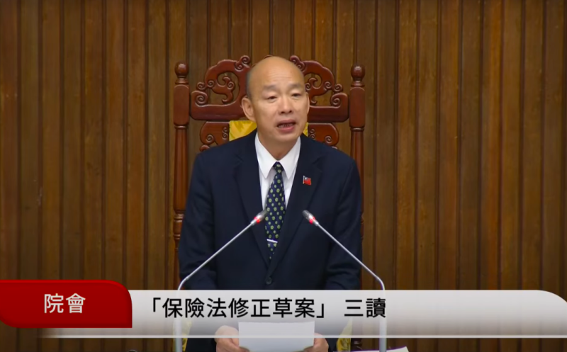 立法院今日三讀通過保險法修正三讀，百萬張保單強制執行解套，並增訂豁免扣押門檻。   圖：翻攝自國會頻道
