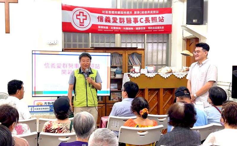 鄭光峰應邀為「信義愛群醫事C長照站」揭牌致詞。 圖:信義醫療財團法人/提供