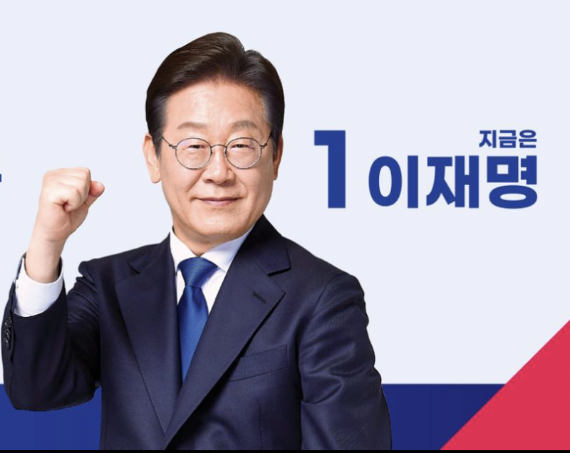 共同民主黨前黨魁李在明以近五成得票率，贏得韓國第21屆總統選舉。   圖：翻攝李在明臉書