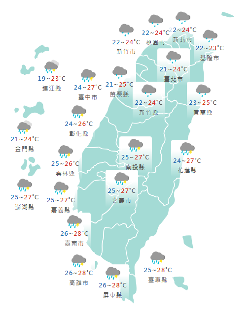 氣象署公布各地天氣預報概況。 圖:氣象署提供