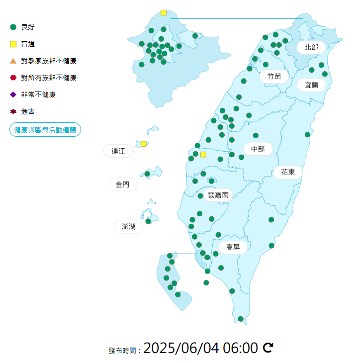 環境部公布各地空氣品質概況。 圖:環境部提供