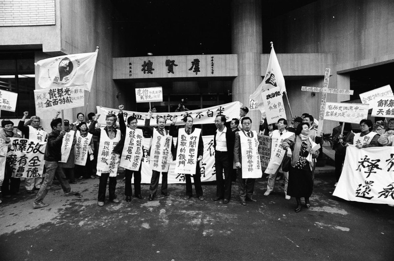 1988.4.11在立法院為政治犯復權請願。 圖:邱萬興提供 1988.4.11在立法院為政治犯復權請願。 圖:邱萬興提供
