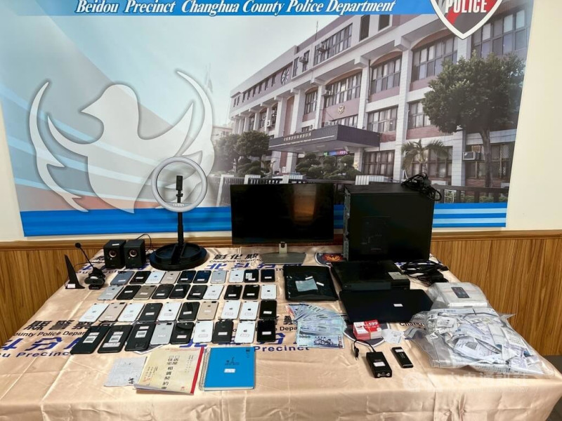 賴姓男子等人在台中成立詐騙話務機房，利用AI深偽變臉技術，透過視訊取信美加地區女性華僑，誘騙投入資金參與假投資，經刑事局等單位日前循線逮捕9人法辦，並查扣手機、電腦及現金等證物。（翻攝照片）中央社記者蘇木春傳真  114年6月4日   