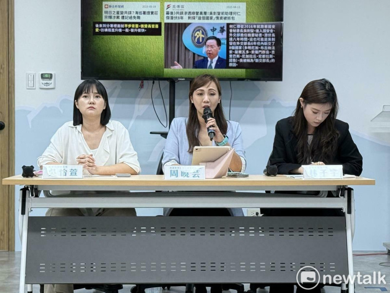 民眾黨今召開中央委員會會後轉述記者會，黨發言人吳怡萱（左起）、黃國昌辦公室三重蘆洲區主任周曉芸、國際部主任林子宇。   圖：周煊惠 / 攝