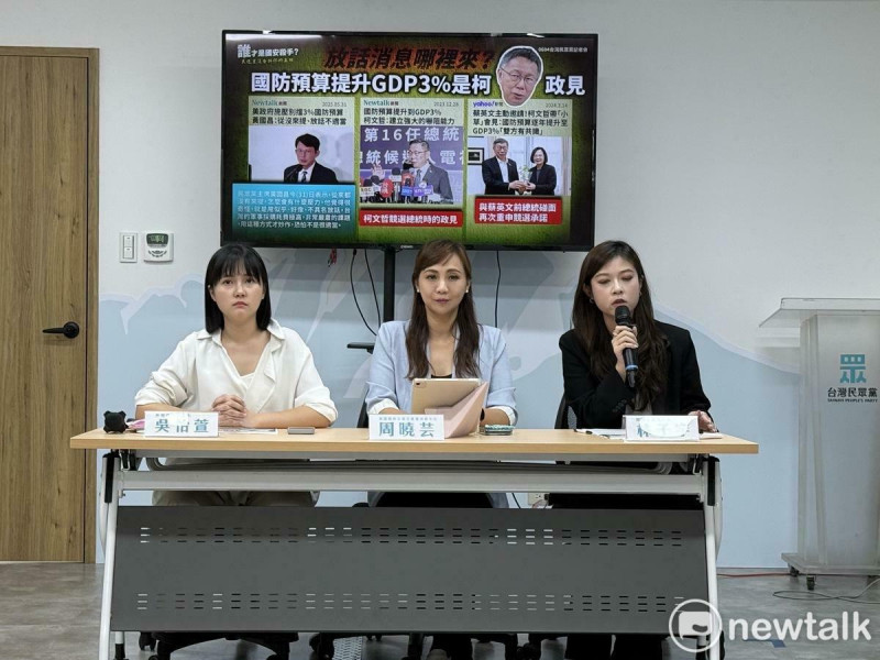 民眾黨召開中央委員會會後轉述記者會。   圖：周煊惠 / 攝