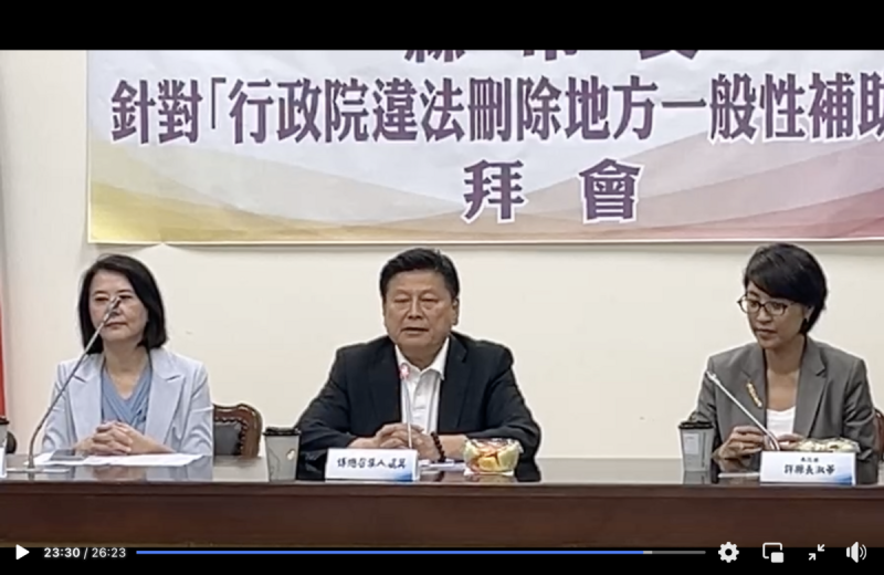 國民黨立法院黨團總召傅崐萁(中）   圖：翻拍自國民黨臉書直播
