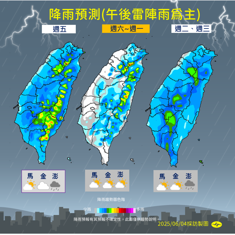 週四夜間至週五清晨水氣稍減,但中部以北與東半部仍可能出現間歇性降雨。 圖:氣象署 / 提供