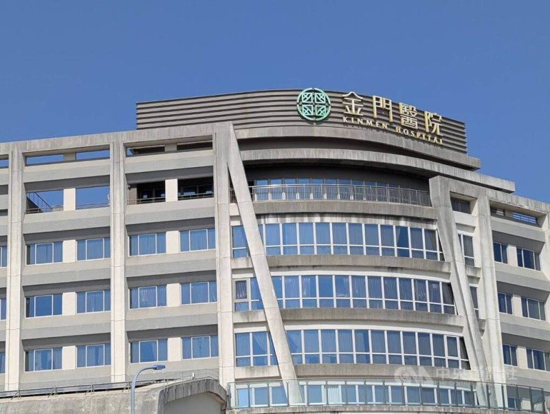 陸軍航空特戰指揮部兩棲偵察營5日上午進行游泳訓練時，儲訓隊陳姓學員不慎溺水緊急被送往金門醫院（圖）救治，現已後送三軍總醫院治療中。中央社記者吳玟嶸攝  114年6月5日   