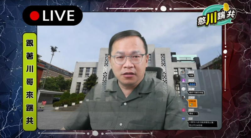 王義川在直播上嗆館長自稱台胞證還沒辦好,只是他在吹牛沒去辦。 圖:翻攝自憨川踹共YT 王義川在直播上嗆館長自稱台胞證還沒辦好,只是他在吹牛沒去辦。 圖:翻攝自憨川踹共YT