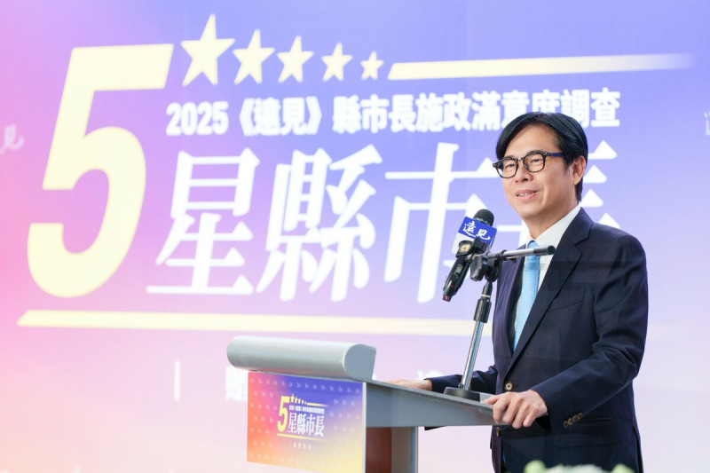 陳其邁繼去年後再獲2025《遠見》五星市長肯定。   圖：高雄市政府／提供