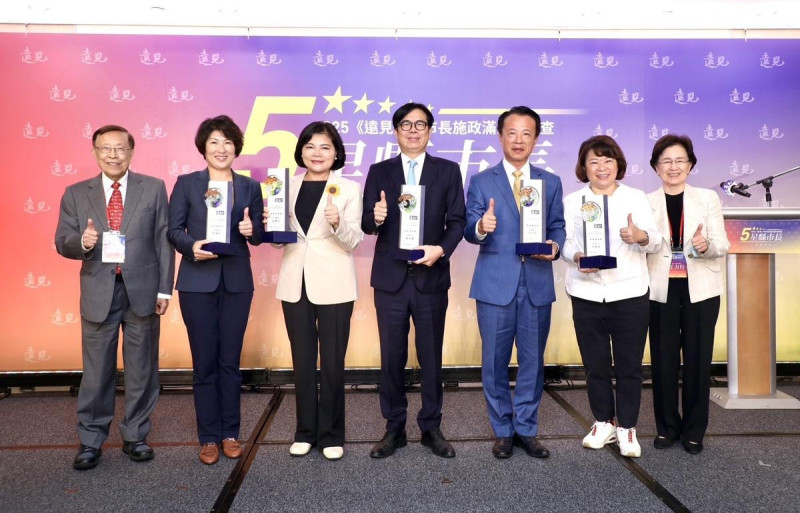 遠見雜誌公布2025年「縣市長施政滿意度調查」結果,5日舉辦贈獎典禮。 圖:嘉義縣政府提供