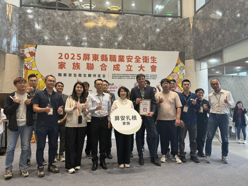 周春米(中)主持屏東縣114年度職業安全衛生家族聯合成立大會。   圖：屏東縣政府/提供