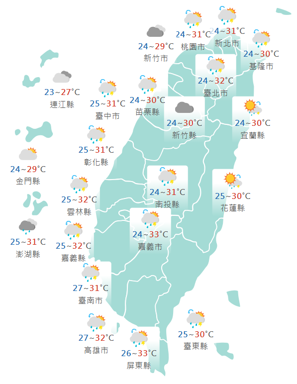 氣象署公布各地天氣預報概況。   圖：氣象署提供