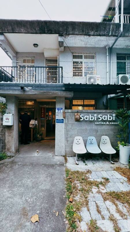花蓮知名咖啡店「SabiSabi CoffeeSweets 花蓮老宅神級肉桂捲」宣布，若罷免傅崐萁失敗，8月23日前就結束營業。   圖：取「SabiSabi CoffeeSweets 花蓮老宅神級肉桂捲」臉書
