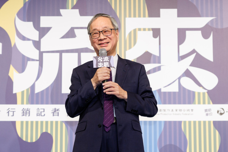 文化部長李遠 台灣電視劇製作產業聯合總會 提供