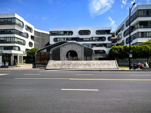 宏勝集團大門。 圖:翻攝自經濟參考報 宏勝集團大門。 圖:翻攝自經濟參考報