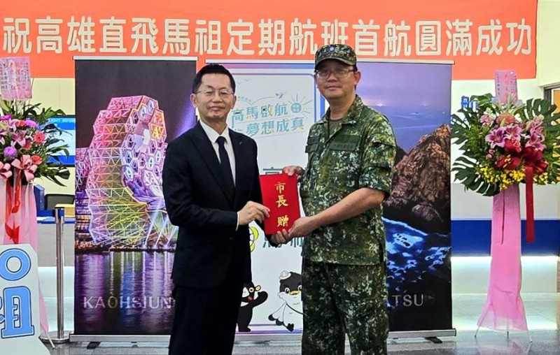 郭添貴(左)代表市長陳其邁致贈慰問金予陸軍馬防部。 圖:連江縣政府/提供