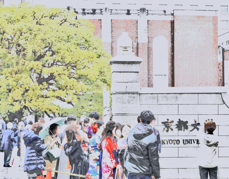 京都大學等87所日本學府準備接收被川普政策影響的留學生   圖：翻攝自京都大學的Ｘ