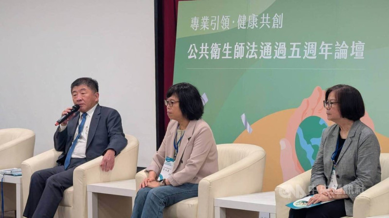 台北市公共衛生師公會7日舉辦「公共衛生師法」5週年論壇，邀請行政院政務委員陳時中（左）與談，陳時中表示，將把公衛師明列入相關機關員額配置範本，並請考試院協助函釋，讓進用管道更順暢。   圖:中央社提供