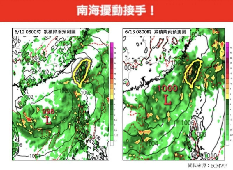 南海擾動將接手，下週明顯降雨。   圖：翻攝自林老師氣象站臉書