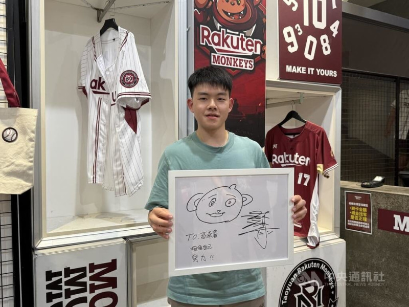 台灣桌球好手「柚子同學」高承睿（圖）8日到樂天桃園棒球場觀看中職賽事，主場樂天桃猿隊特別準備球星林泓育手繪吉祥物並寫下「相信自己努力！！」字句當禮物。中央社記者謝靜雯攝  114年6月8日   
