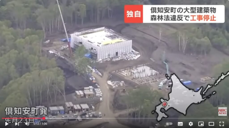 日本北海道電視台報導，疑似中國人在羊蹄山山腳下違法建造別墅。（圖取自HBCニュース　北海道放送 YouTube頻道網頁youtube.com）   