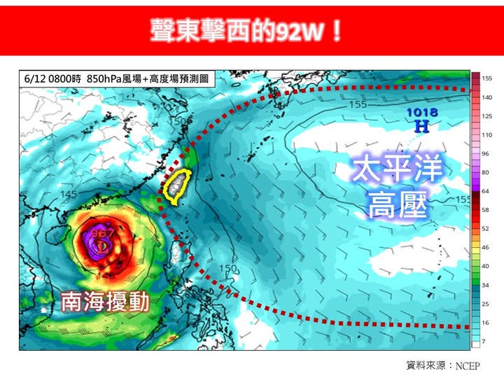今年首颱在本週有望生成，臉書粉專林老師氣象站表示，目前美國模式認為明天及後天，南海擾動將進一步成颱，不過不會走台東外海，會朝海南島方向前進。   圖：翻攝自林老師氣象站臉書