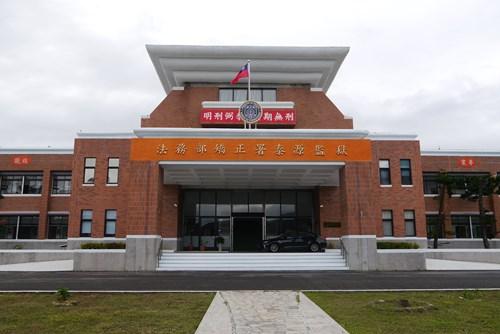 台東泰源技能訓練所9日凌晨發生受刑人鬥毆事件，一名周姓受刑人疑似打呼太大聲影響古姓受刑人睡覺，進而遭到古姓受刑人痛毆，導致周姓受刑人臉部多處受傷及疑似骨折。   圖：翻攝自法務部官網