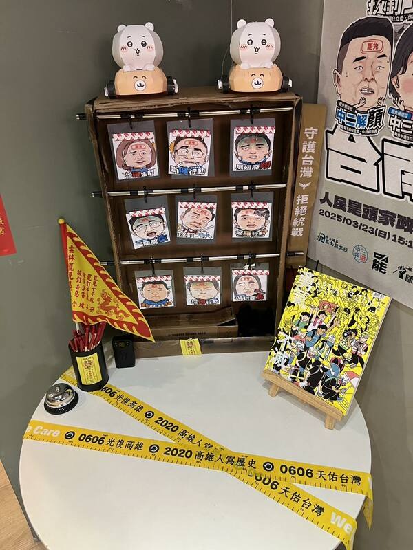 「拔釘罷免總部」成立,罷團表示,團隊將在這裡規劃展覽、課程、在地活動,也將是大家認識罷免、交流想法、領取物資的重要場所。 圖:取自蘇治芬臉書