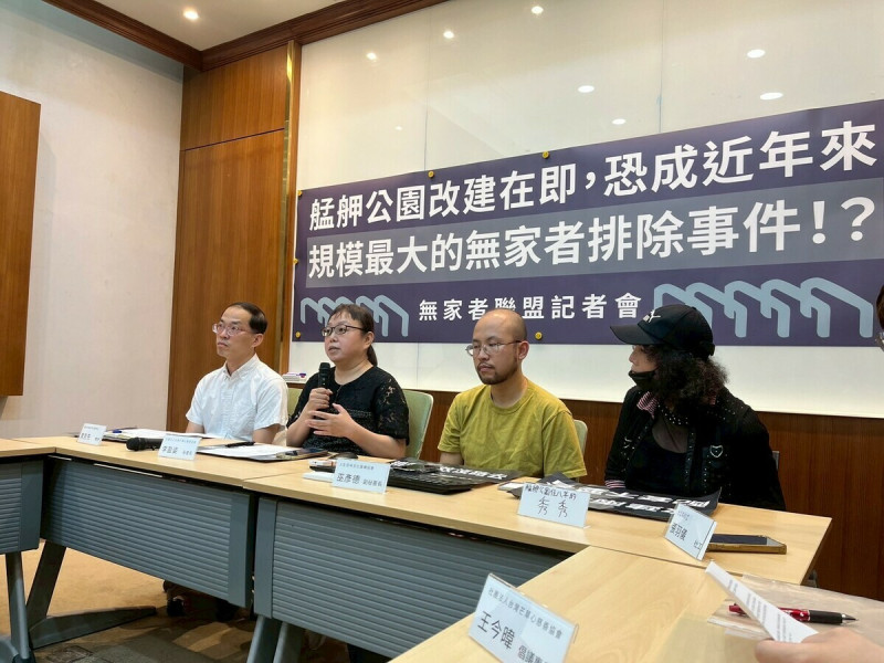 無家盟召開「艋舺公園改建在即,恐成近年規模最大的無家者排除事件!?」記者會。 圖:無家者聯盟提供