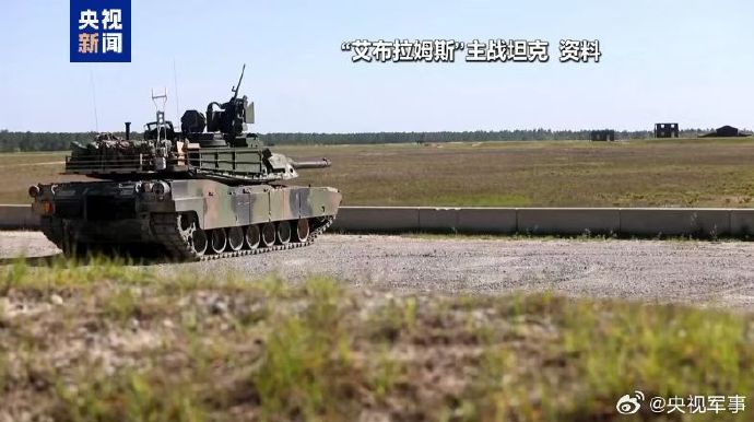 俄國官媒官宣摧毀26輛美國援助烏克蘭M1艾布蘭主力戰車。   圖：翻攝「微博」央視軍事