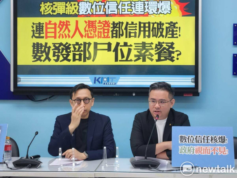國民黨立委葛如鈞、黃健豪召開記者會，就自然人憑證被國內十七家公民營銀行拒絕使用狀況，砲轟賴政府發生數位危機。   圖：黃建豪/攝