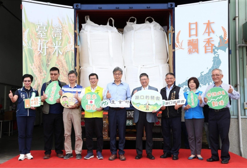 新竹縣湖口鄉農會稻米銷日1,200公噸，農業部部長陳駿季今日前往視察，為銷日臺灣米封櫃。   圖：農業部提供