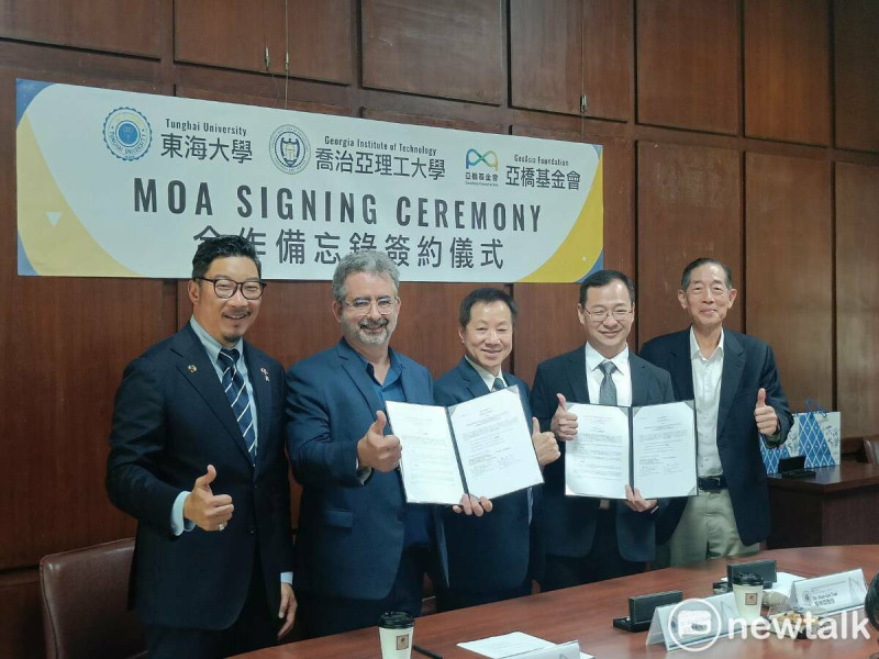 這項合作案今天在東海大學正式簽署三項戰略合作協議。   圖：唐復年/攝