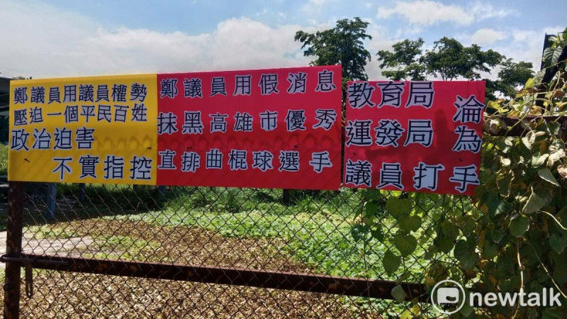 L教練為自己的生存權而戰。 圖:孫家銘攝