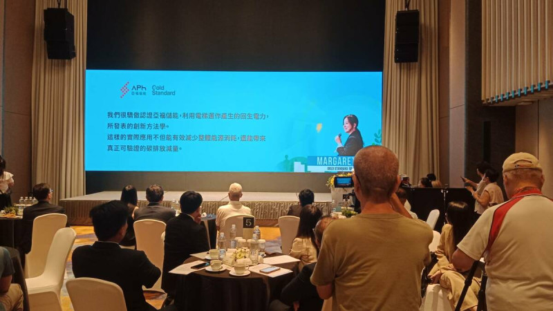 Margaret Kim透過書面表示國際碳權標準組織Gold Standard很驕傲能認證亞福儲能。 圖:孫家銘攝